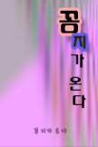 ǥ���̹���